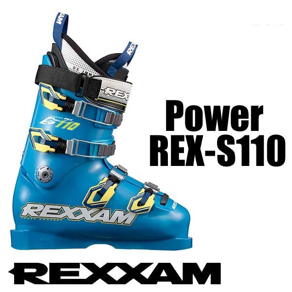 5％OFF】 レグザム PowerREX S110 22cm～22.5cm スキーブーツ