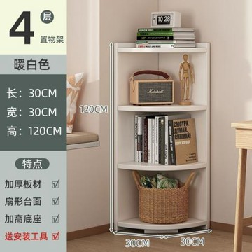 收納柜墻角置物架書柜角柜三角柜轉角展示柜拐角柜多層邊柜儲物柜