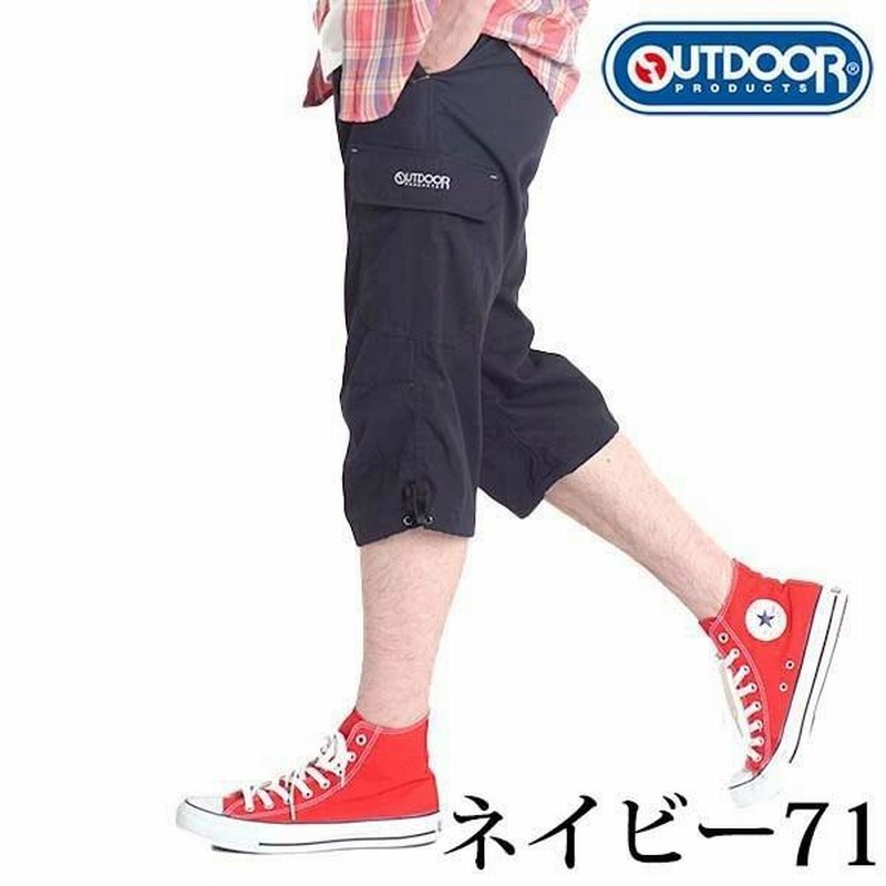 ハーフパンツ メンズ 7分丈 七分丈 クロップドパンツ カーゴ