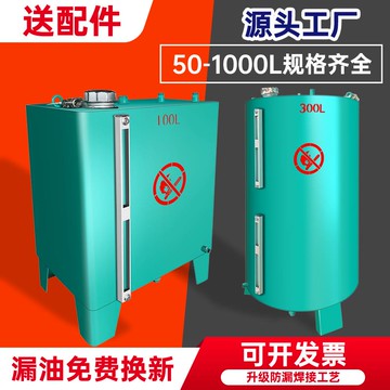 {可刷卡 打統編}柴油發電機組專用油箱日用外置可視分體鐵柴油水泵油桶備用可定做