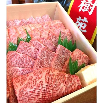 ふるさと納税 広陵町 黒毛和牛　上焼肉セット (タレ付き)　1kg