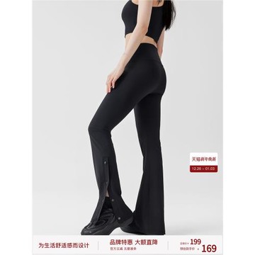 BODYDREAM女裝 新款微喇排扣褲女士新款高彈緊身褲高級感休閑褲