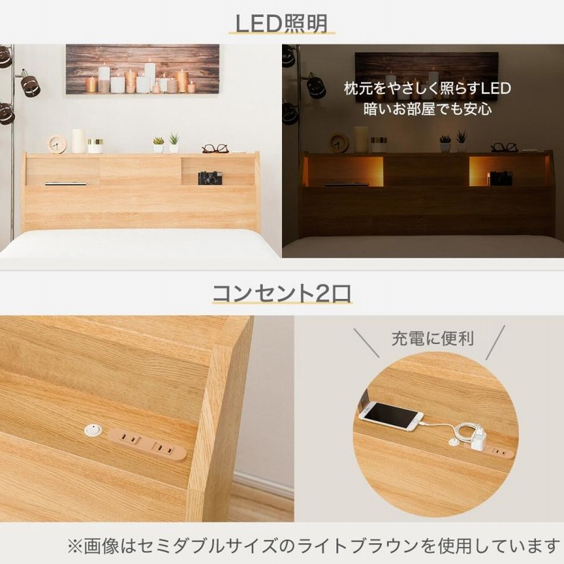 ニトリ ベッド セミダブルベッドフレーム(アザン3 浅型/MBR