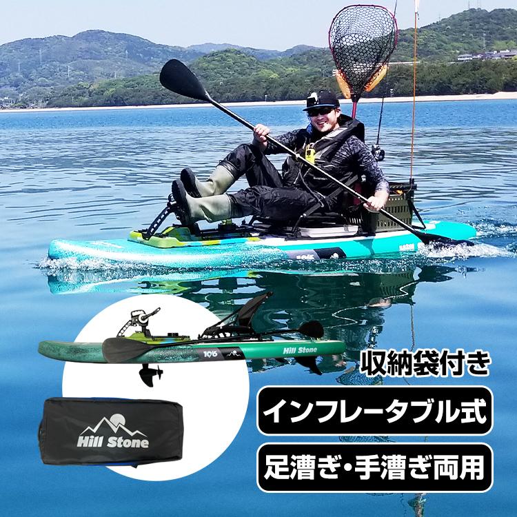 大型インフレータブルボート 合わさり プロフェッショナルドリフト 