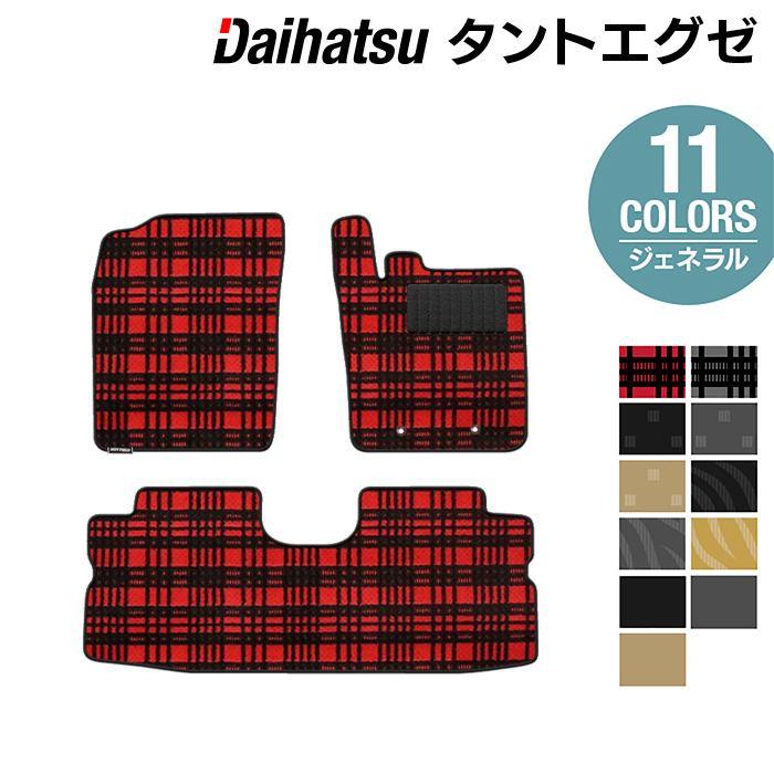 ダイハツ タントエグゼ フロアマット 車 マット カーマット daihatsu ジェネラル HOTFIELD 光触媒抗菌加工 送料無料  LINEショッピング