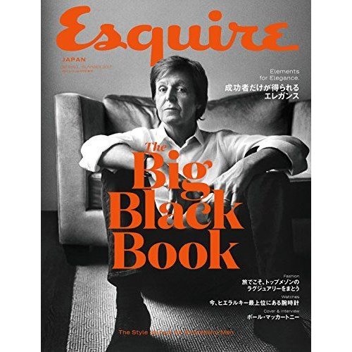 Esquire The BIG BLACK BOOK 2017年 06月号 (MEN'S CLUB 増刊)