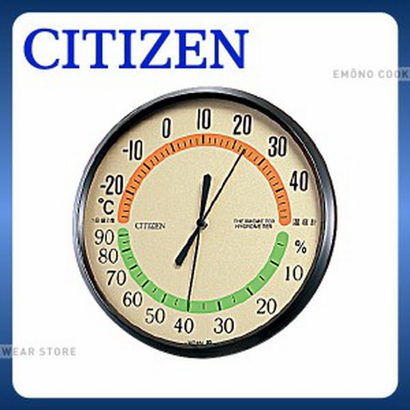 温湿時計 Tm 42 9cz013 006 茶 Citizen シチズン 温湿度計 シチズン おしゃれ 湿度計 温度計 アナログ E0176 08 008 Ac3491 通販 Lineポイント最大1 0 Get Lineショッピング