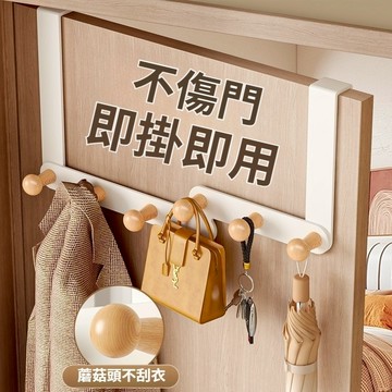 韻潔雅 掛衣架壁掛牆上免打孔衣服掛鉤入戶玄關衣帽架臥室試衣間門後掛鉤