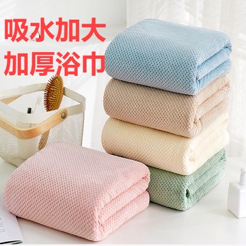 【24H發貨 台灣現貨】大浴巾 吸水浴巾 純棉浴巾 大毛巾 純棉浴巾 飯店毛巾 厚毛巾 厚浴巾 吸水加大加厚 浴巾