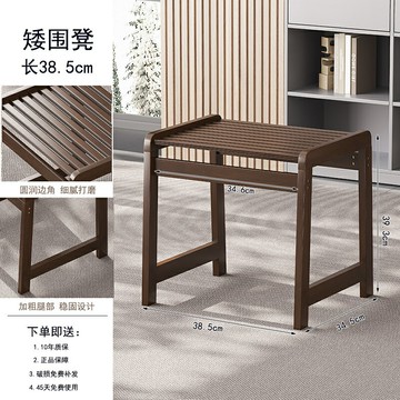 新款加厚主人靠背椅辦公室茶桌高疏椅帶扶手竹制餐椅休閑矮圍凳子