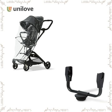 【LMW親子選品】🌿 英國 UniloveUL On The Go 馬奇車配件🌿提籃結合器 專用雨罩 成長型輕便推車配件