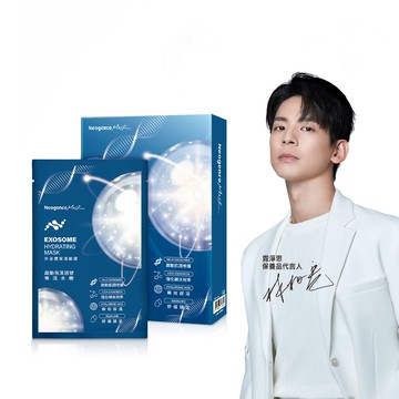霓淨思外泌體保濕面膜4入