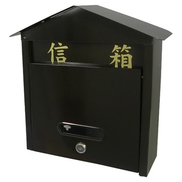 巧夫人 古典造型信箱 鐵材烤漆防水  寬29.6 x 深11 x 高29.8cm  黑色