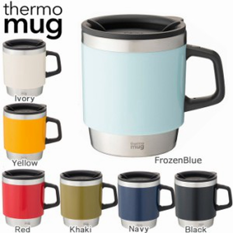 サーモマグ タンブラー 保温 保冷 蓋付き スタッキング マグ ＳＴ17-30 thermo mug マイタンブラー エコ マイ 通販  LINEポイント最大10.0%GET | LINEショッピング