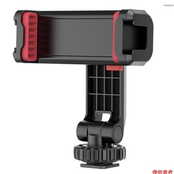 夾具安裝可旋轉冷直播視頻 St-06s 雙冷安裝可旋轉帶可旋轉雙夾可旋轉 06 冷安裝視頻 C 新 8.23 06 S