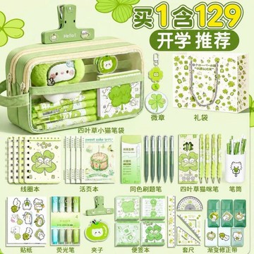 優選✨隔曰到貨✨四葉草貓咪超大容量筆袋透明痛包2026新款女孩文具盒鉛筆盒