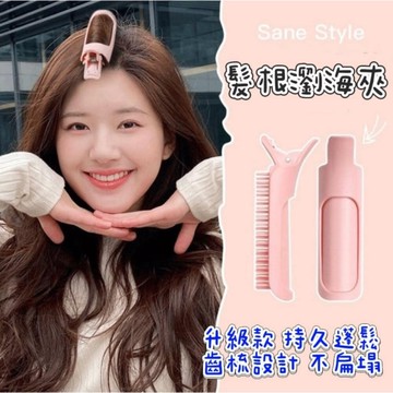 台灣現貨 髮根蓬鬆夾 瀏海蓬鬆神器 瀏海捲 蓬蓬夾 空氣瀏海捲 瀏海蓬蓬夾 蓬髮神器 髮根夾