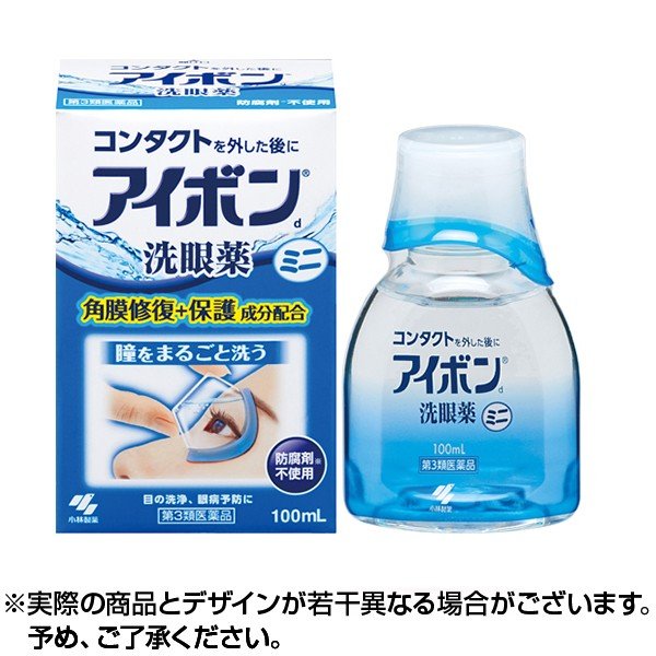 アイボン ミニ 100ml 小林製薬 洗眼液 第3類医薬品 1個 通販 Lineポイント最大0 5 Get Lineショッピング