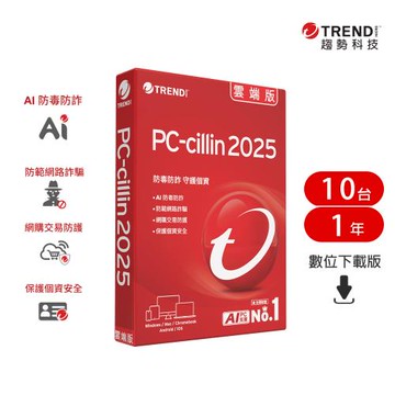 ESD PC-cillin 2025 雲端版 一年十台防護版
