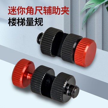 【五金 熱銷】三角板工具直角尺輔助夾新款高樓梯測量儀佈置標記樓梯量規12.16