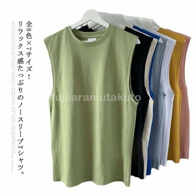 Tシャツ ノースリーブ メンズ タンクトップ カットソー 袖なし ゆったり 綿 無地 スポーツ トレーニング 春 夏多いサイズ 通販 Lineポイント最大get Lineショッピング