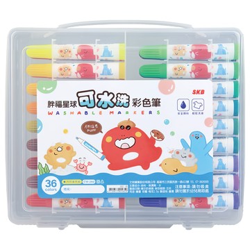 SKB文明 胖福星球可水洗彩色筆 36色套裝  多色  1盒