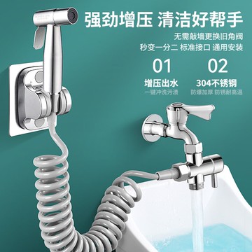 水龍頭延伸器 高壓噴槍陽臺衛生間增壓水槍全銅一進二出家用沖洗器通用