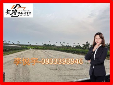 屏東九如交流道旁｜方正農牧用地｜屏東縣九如鄉九如段