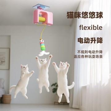 新款貓玩具自嗨解悶貓咪悠悠球玩具消耗體力電動逗貓玩具抖音代發