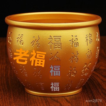 🙏🏻紫南宮過爐 開光🔥七月初更新-純黃銅沙金百福水缸純銅米缸聚寶盆家居煙灰缸聚財桌麵辦公室擺件 M0MJ