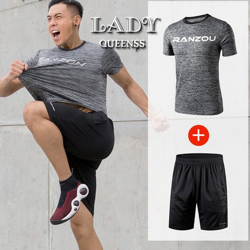 夏用 メンズ ランパン ランショーツ 上下セット 吸汗速乾 半袖tシャツ ジム トレーニングウェア ランニングウェア ジョギング 男性用 マラソン スポーツウエア 通販 Lineポイント最大get Lineショッピング