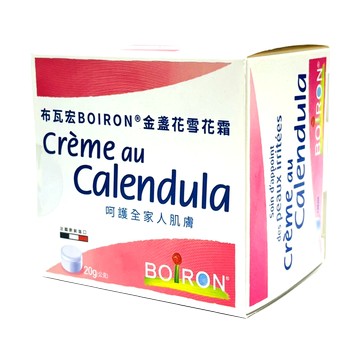 BOIRON布瓦宏 金盞花雪花霜CREME CALENDULA 20g/盒