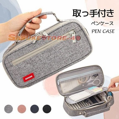 ペンケース 筆箱 大容量 取っ手 筆入れ 多機能 文房具 事務用品 収納バッグ 化粧ポーチ 男子 女子 韓国 小学生 中学生 高校生 大学生 社会人 通販 Lineポイント最大get Lineショッピング