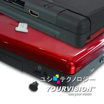 (四組入)3DS LL／2DS LL／3DS／NDSL／NDSi 耳機孔+電源孔 防塵保護套