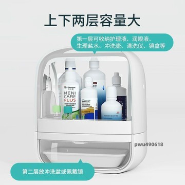 【台灣直售】 塑形鏡收納盒 OK鏡盒 RGP硬性箱 大容量便攜式手提