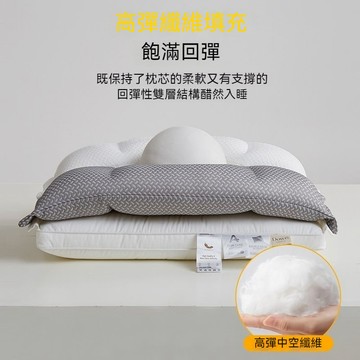 ✈新北發貨✨【填充飽滿】雙層高枕枕頭 可拆卸雙嚮護頸枕 三閤一枕芯 枕頭 羽絨枕 飯店枕 頸枕 午睡枕 低枕中枕高枕