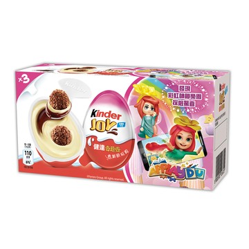 健達奇趣蛋粉紅色版3蛋裝