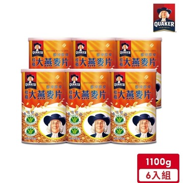 桂格 即沖即食大燕麥片(1100g/罐)*6入【不可超取】｜官方直營