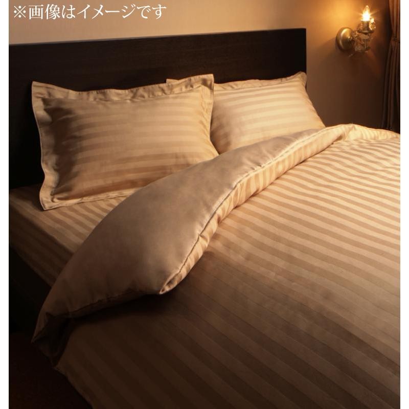 9色から選べるホテルスタイル ストライプサテンカバーリングシリーズ  