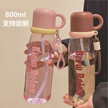 熱賣爆款學生水杯塑料大容量吸管杯防摔耐高溫戶外運動水壺0501 X7UN