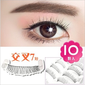 MIT台灣精品#NOVEMBER大眼娃假睫毛(10對入)--交叉7短 [35797]