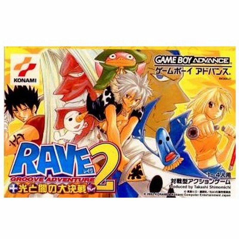 印刷可能 Rave キャラクター キャラクター クールな写真のイラスト