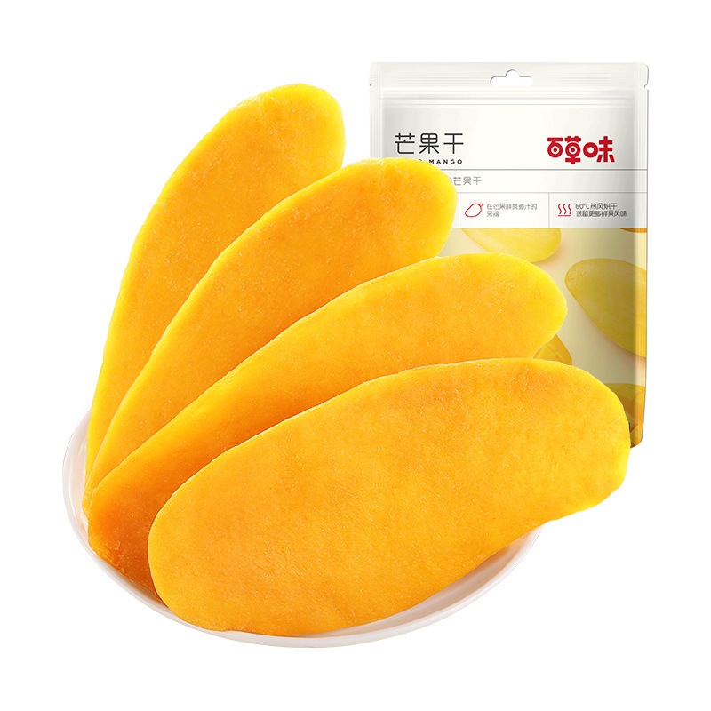 マンゴー 芒果ドライフルーツ 中国食品 ダイエット食品 健康食品