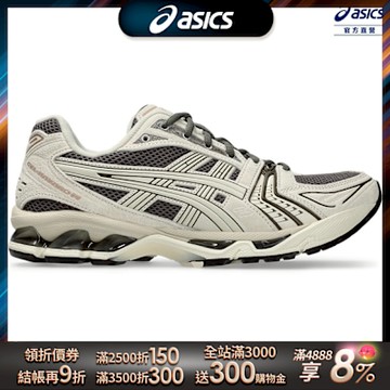 ASICS 亞瑟士 GEL-KAYANO 14 男女中性款    運動休閒鞋 1203A540-021