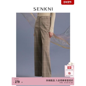 SENKNI圣可尼復古OL格紋微喇褲秋冬新款垂順抗皺直筒闊腿褲女長褲