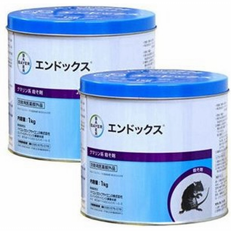 ネズミ駆除 薬 エンドックス 業務用1kg缶入り 2 防除用医薬部外品 殺鼠剤 クマネズミ ドブネズミ駆除 通販 Lineポイント最大0 5 Get Lineショッピング