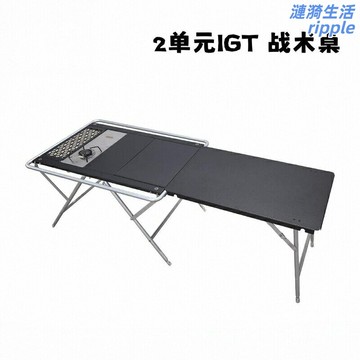 【輕量便攜】摺疊桌 戰術桌 野餐桌 露營桌 摺疊床 野營墊 鋁合金材質 多功能組合 快速展開 戶外露營野餐必備