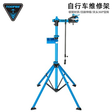 免運 可開票 超低價 TOOPRE自行車維修架山地車修車架公路車停車展示架折疊固定工作臺 快速發貨
