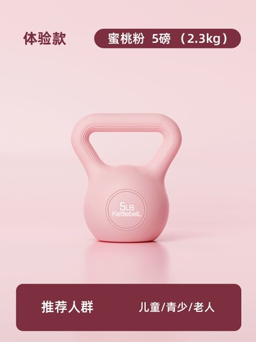 健身壺鈴 啞鈴 壺鈴 壺鈴啞鈴女士健身家用器材男士提壺練臀翹臀神器10磅深蹲力量訓練『xy14932』