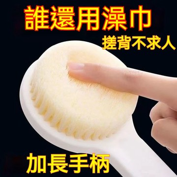臺灣出貨👍長桿日式良品沐浴刷後背搓泥澡巾成人軟毛搓背不求人洗澡搓背神器andoi